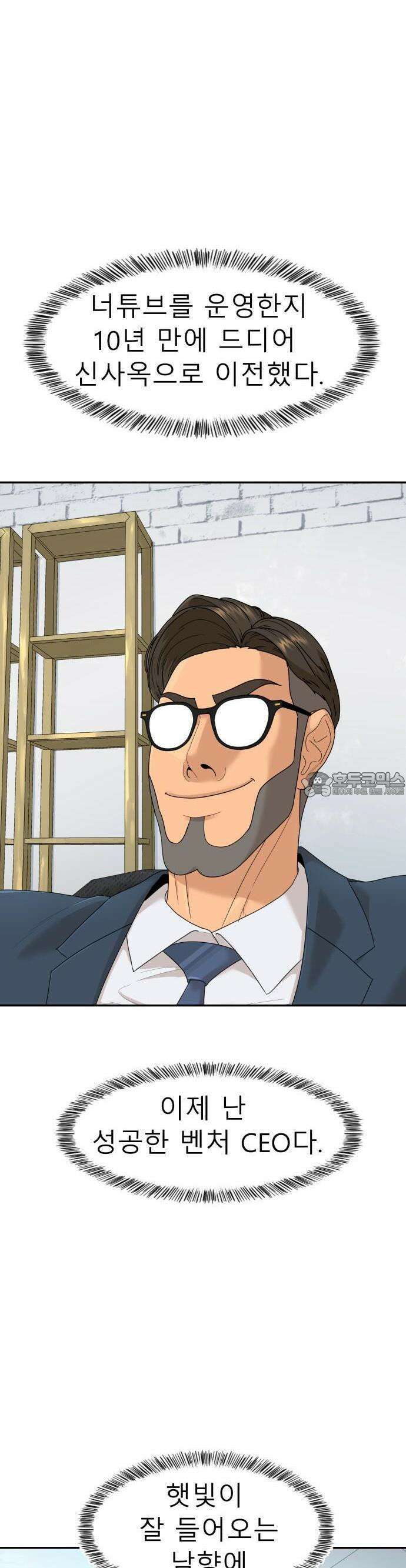 별난식당 외전 1화 전국투어 2