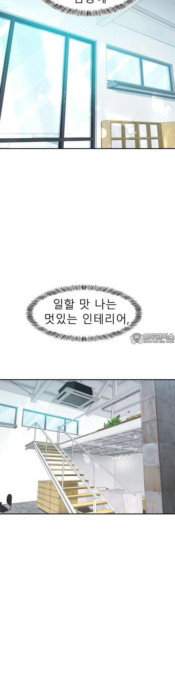 별난식당 외전 1화 전국투어 3