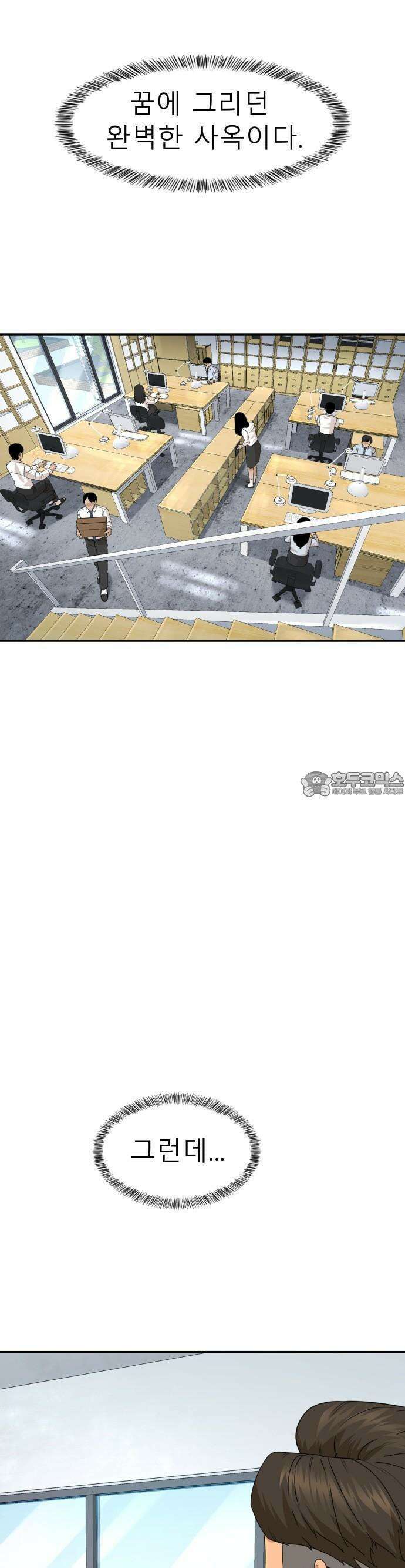 별난식당 외전 1화 전국투어 4