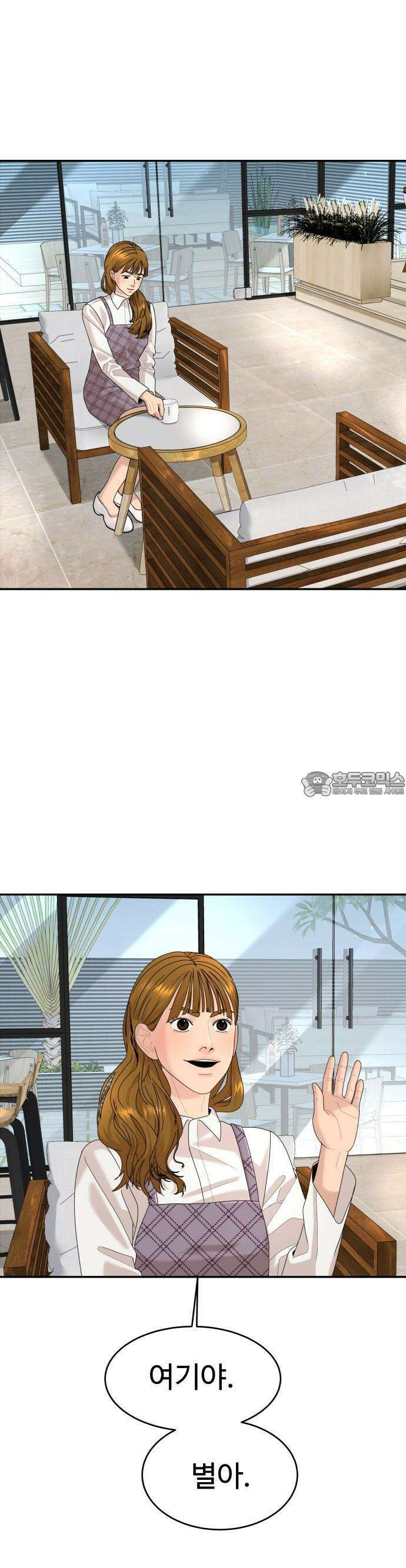 별난식당 외전 1화 전국투어 16