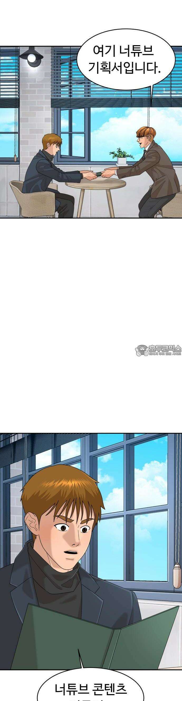 별난식당 외전 1화 전국투어 34