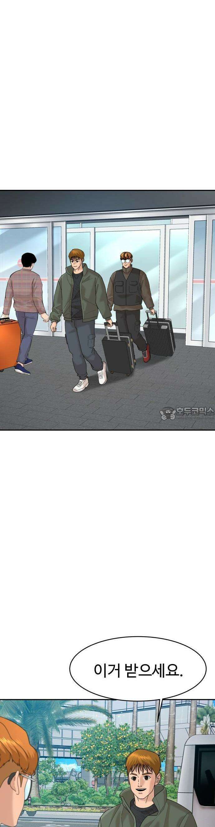 별난식당 외전 1화 전국투어 43