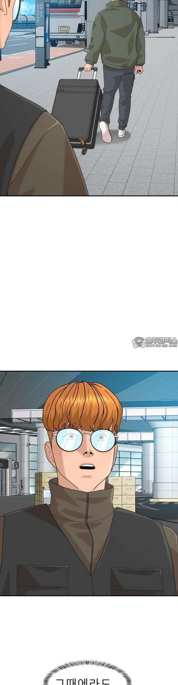 별난식당 외전 1화 전국투어 47