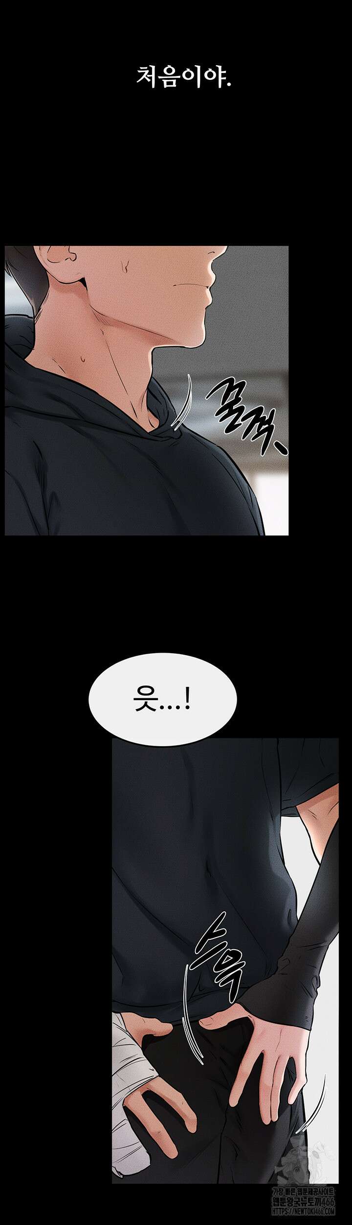 새 가족이 너무 잘해준다 54화 7