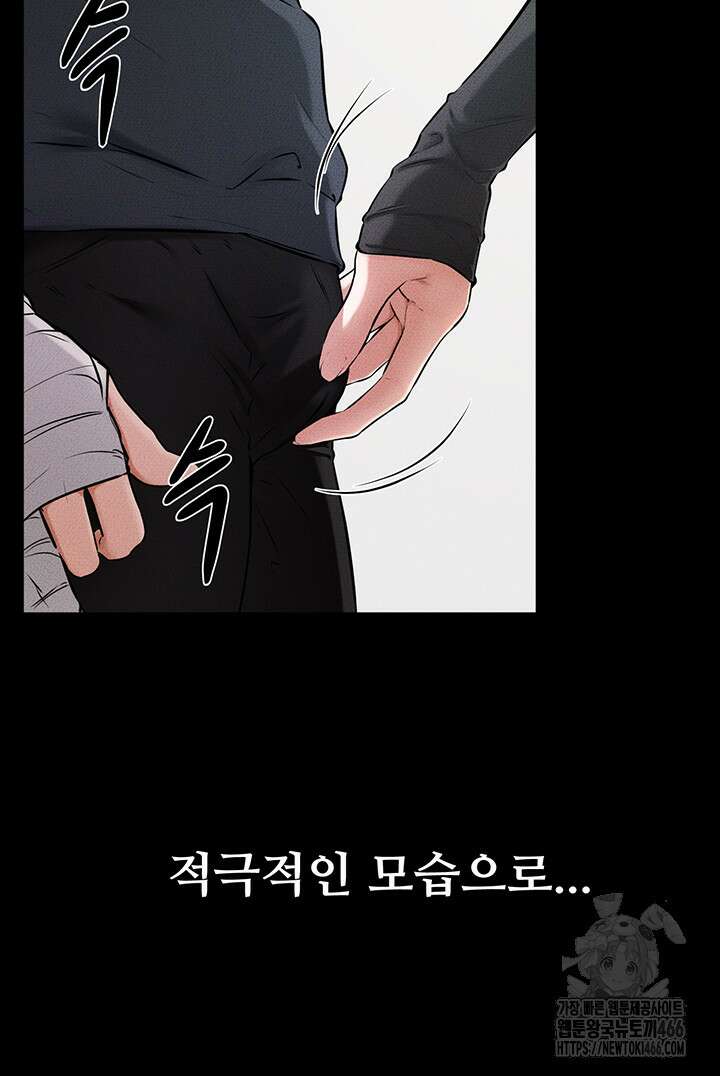 새 가족이 너무 잘해준다 54화 10