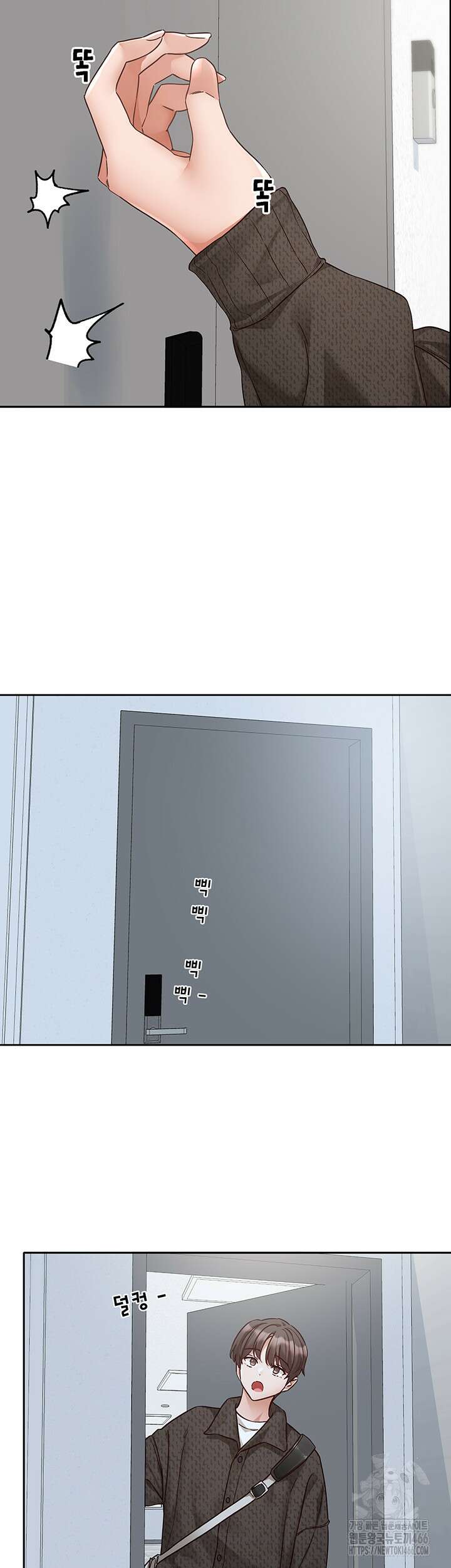 동아리 200화 2