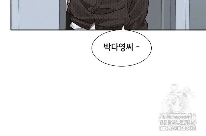 동아리 200화 3