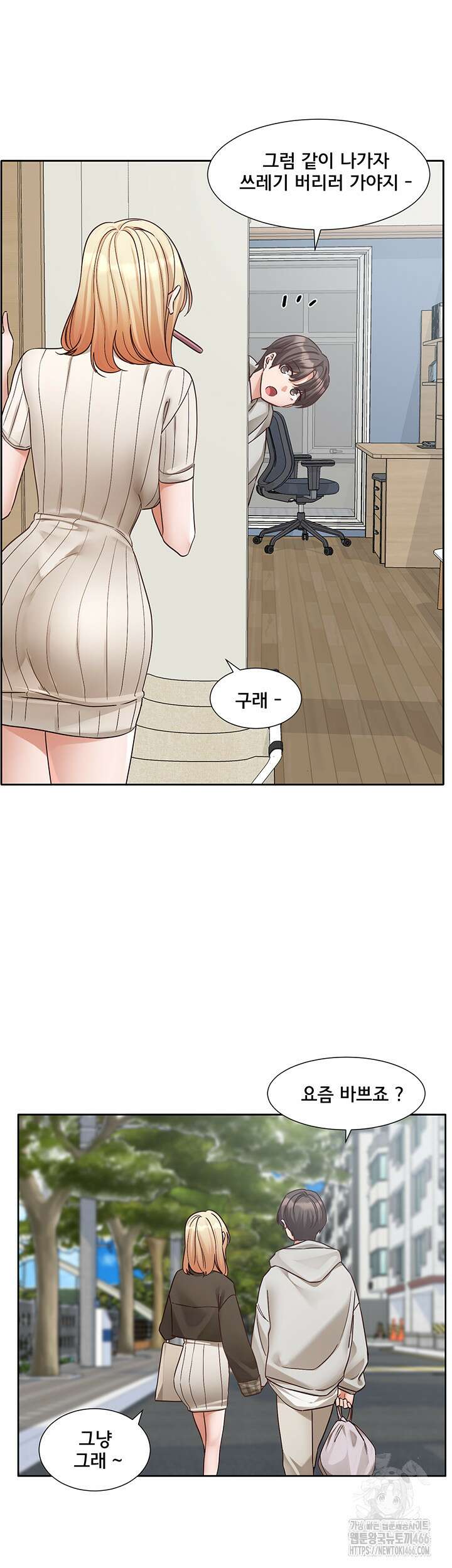 동아리 200화 10