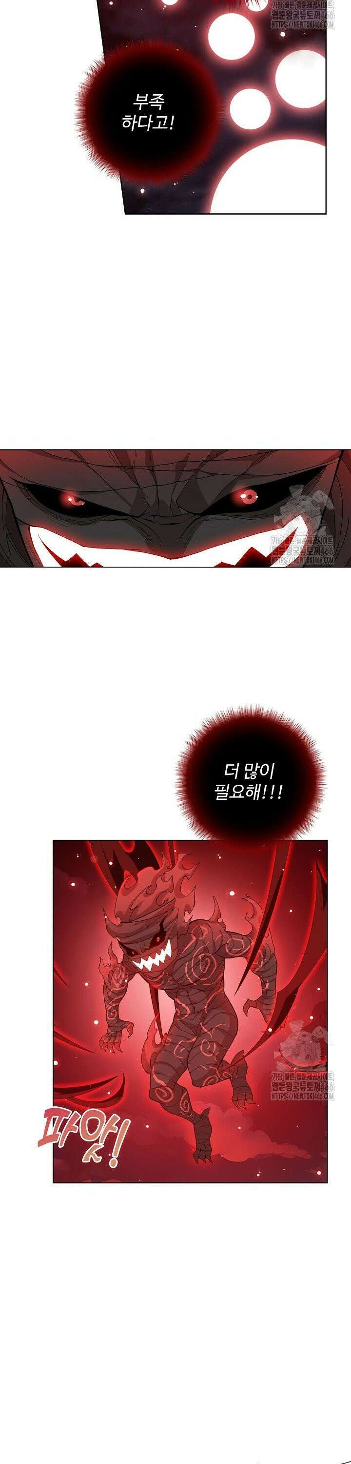 투파창궁 595화 5