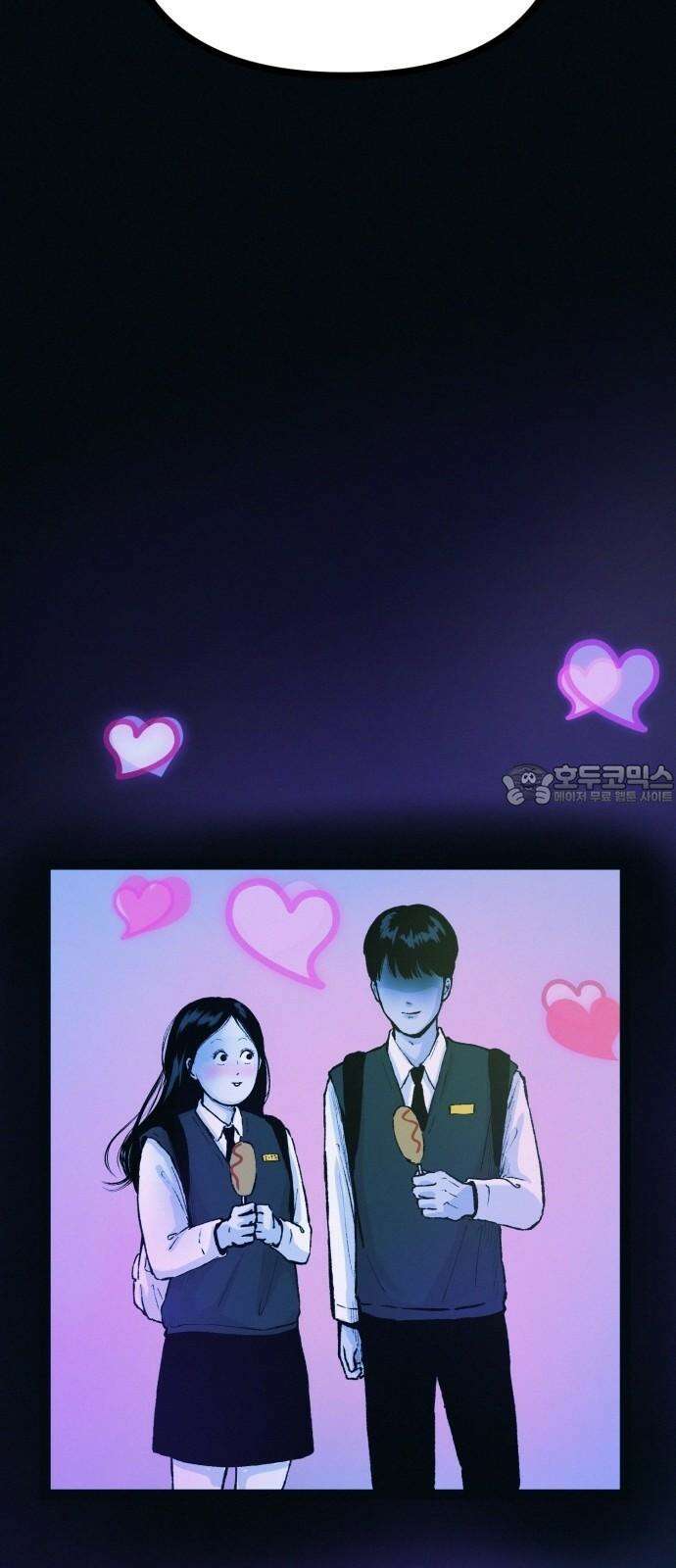 수상한 다이어트 클럽 42화 그에게서 온 편지 12