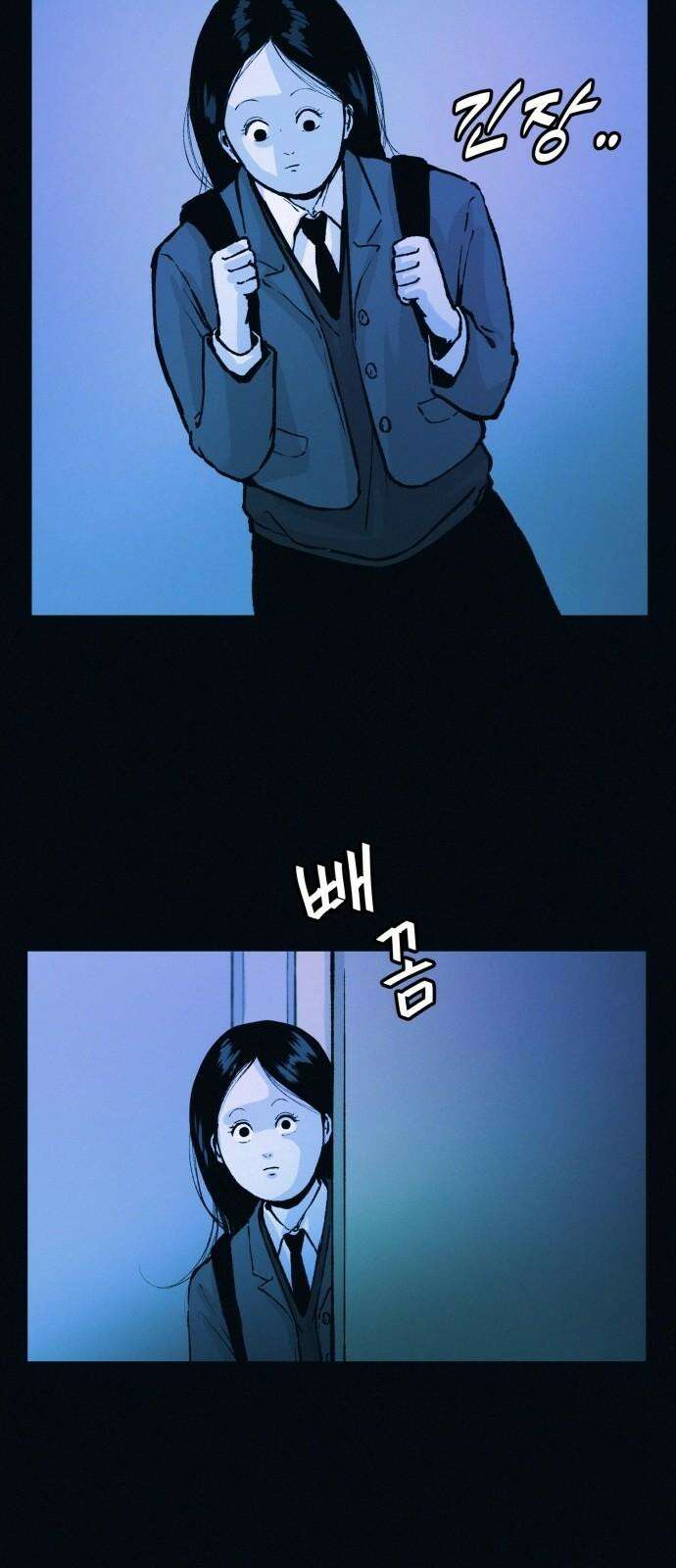 수상한 다이어트 클럽 42화 그에게서 온 편지 22