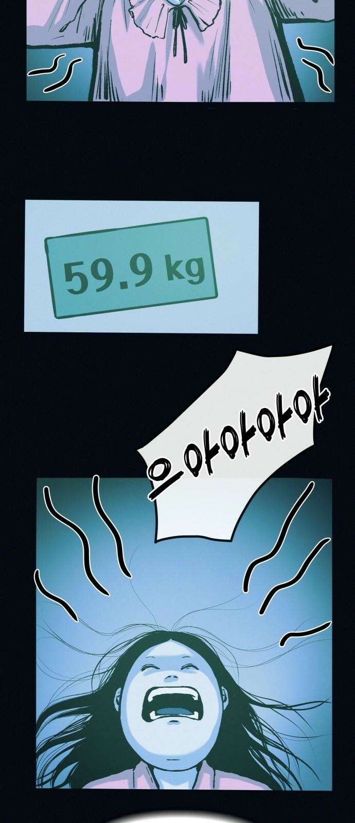 수상한 다이어트 클럽 42화 그에게서 온 편지 70