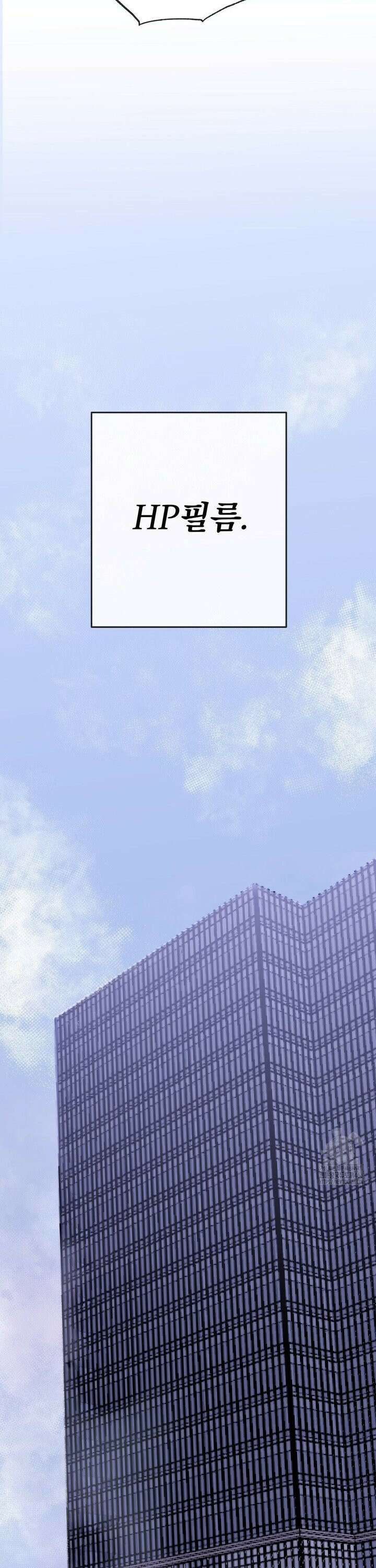 혈맥상통 4화 6