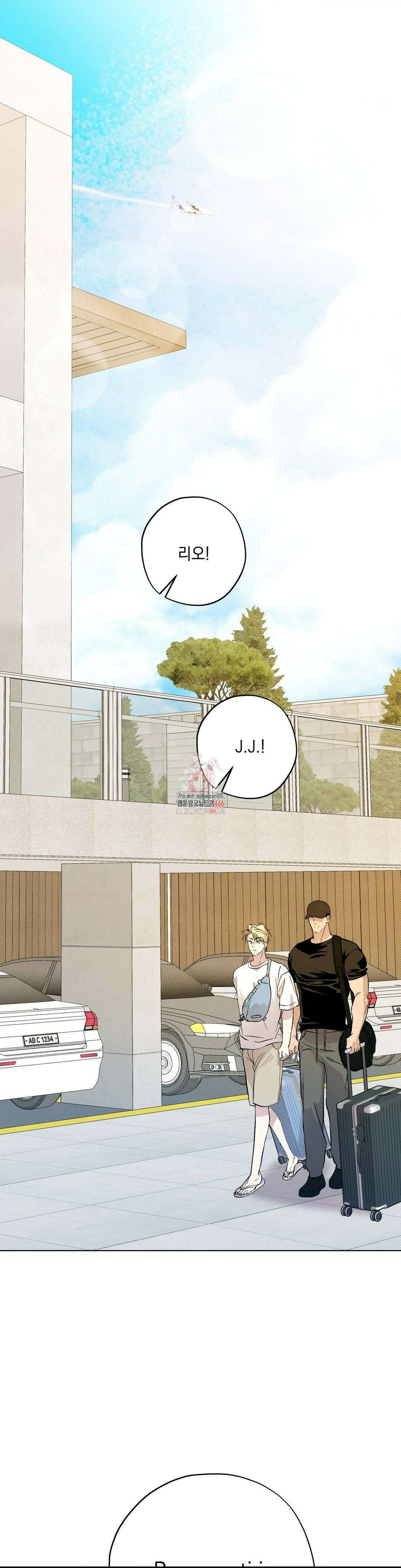 드라이버스 하이 외전 4화 1