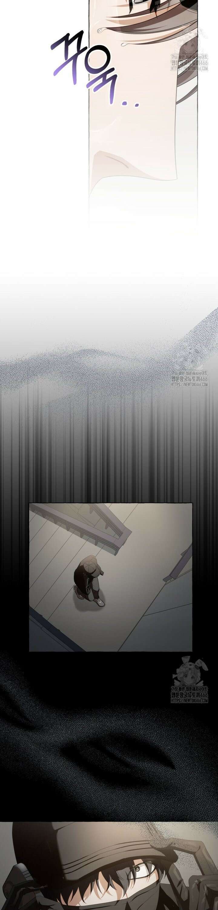 지금 거신 전화는 15화 3