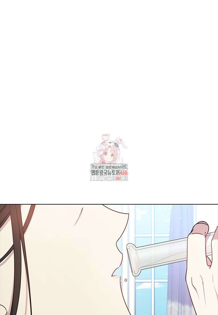얘 우리 딸 아니에요! 35화 1