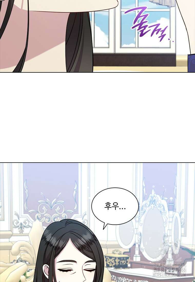 얘 우리 딸 아니에요! 35화 2