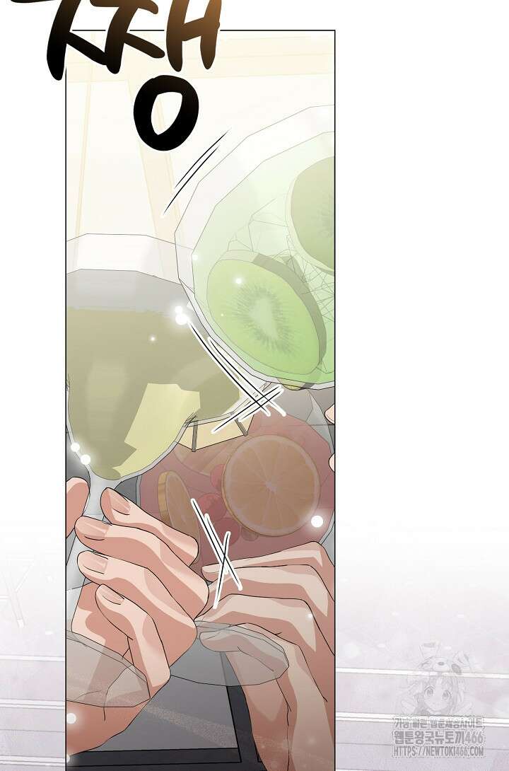 저승식당 78화 2