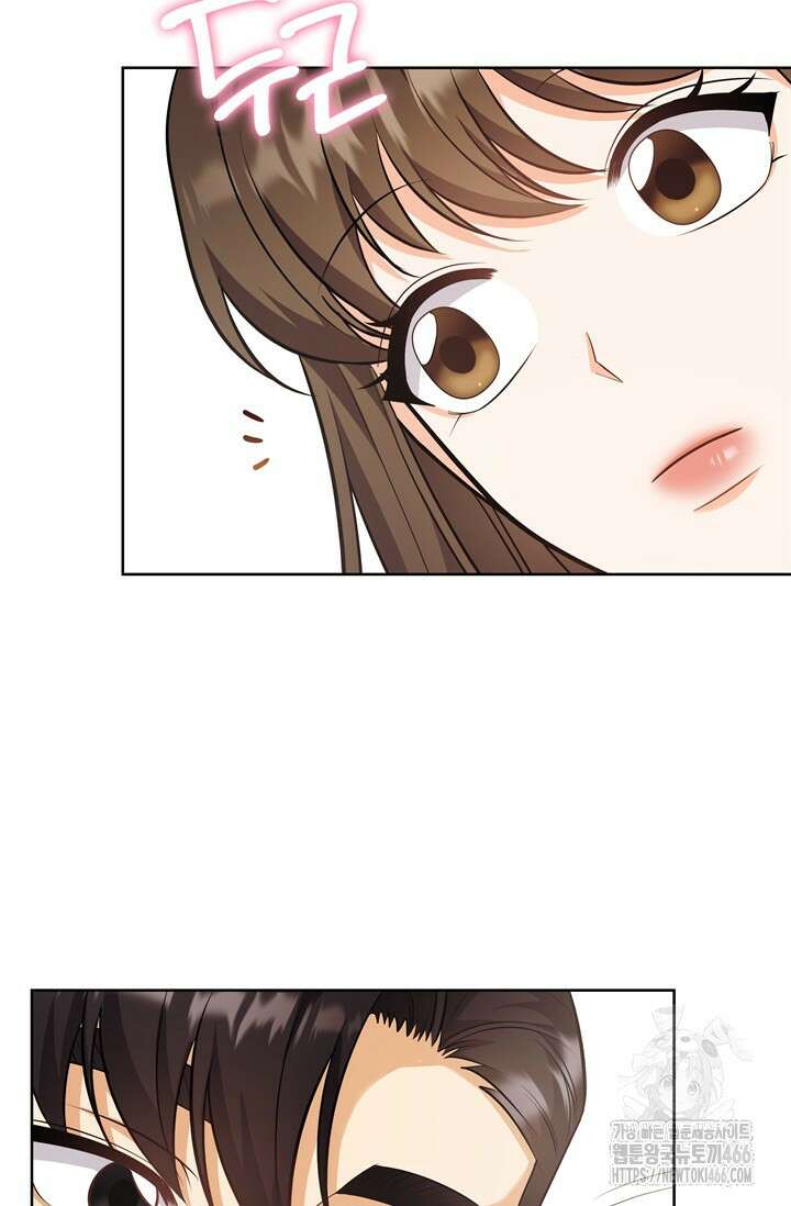 결혼부터 하죠 42화 4