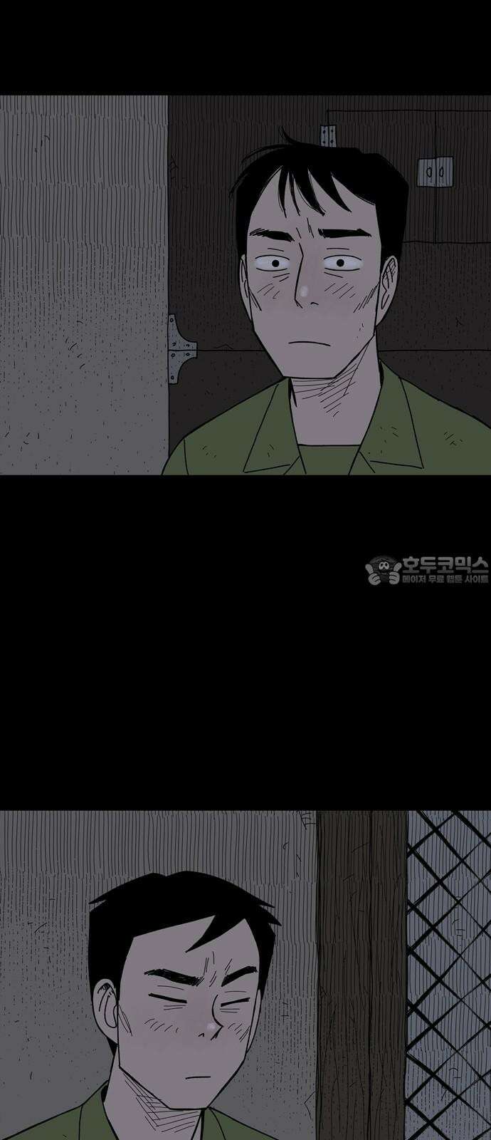 사변괴담 85화 숯막골7 3