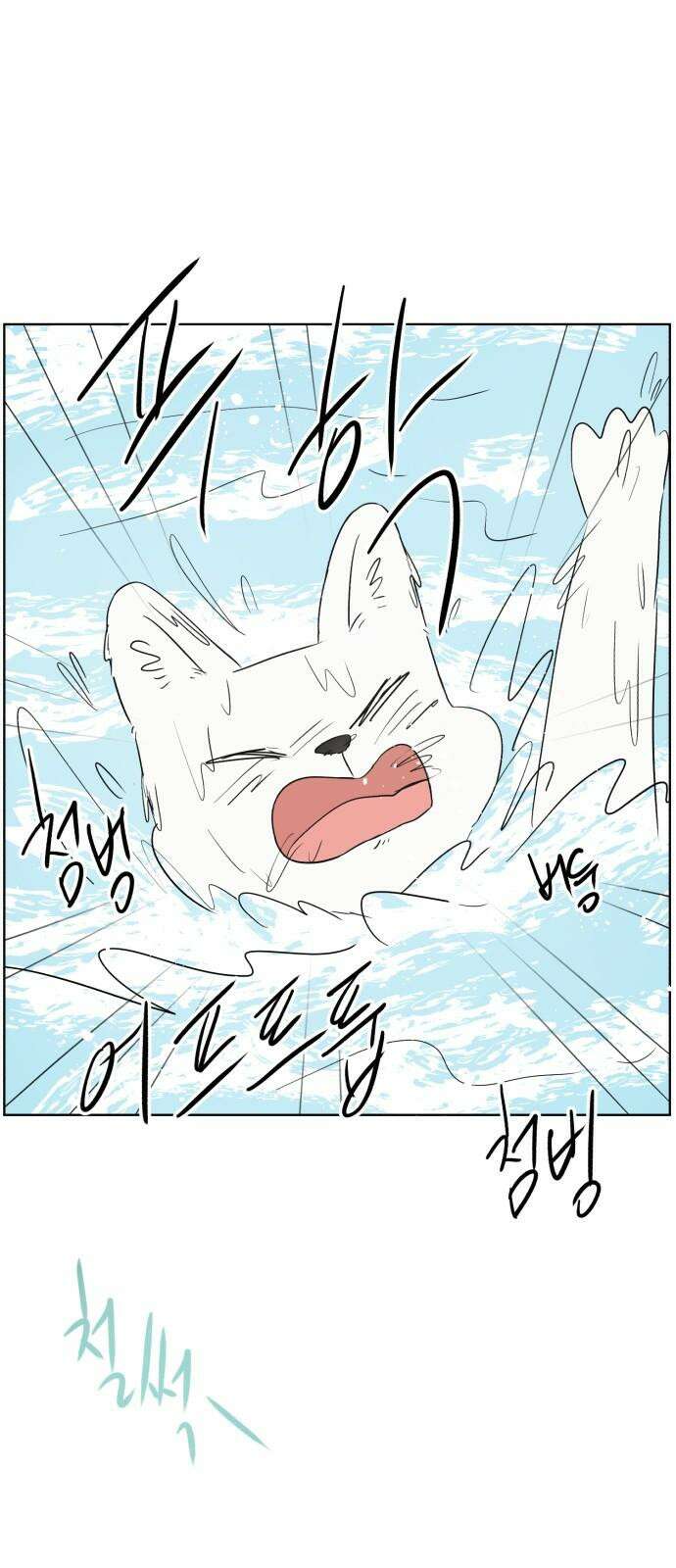문어숙희숙회 32화 13