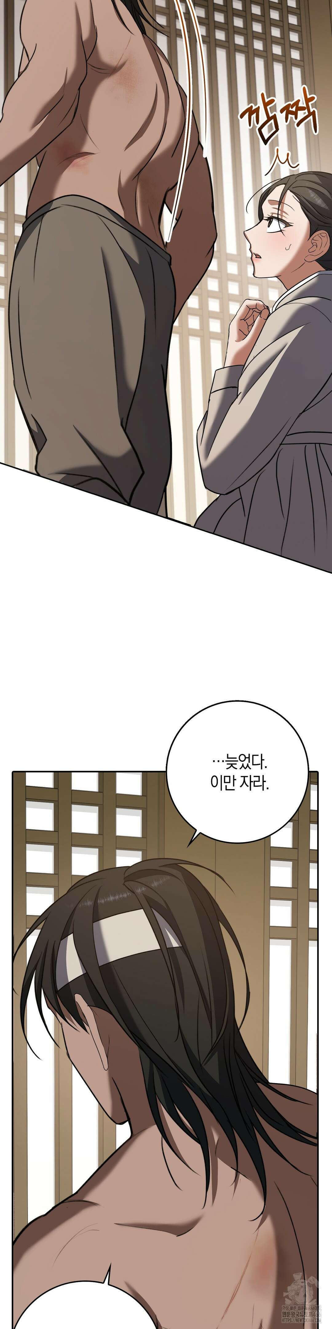 백정 6화 15