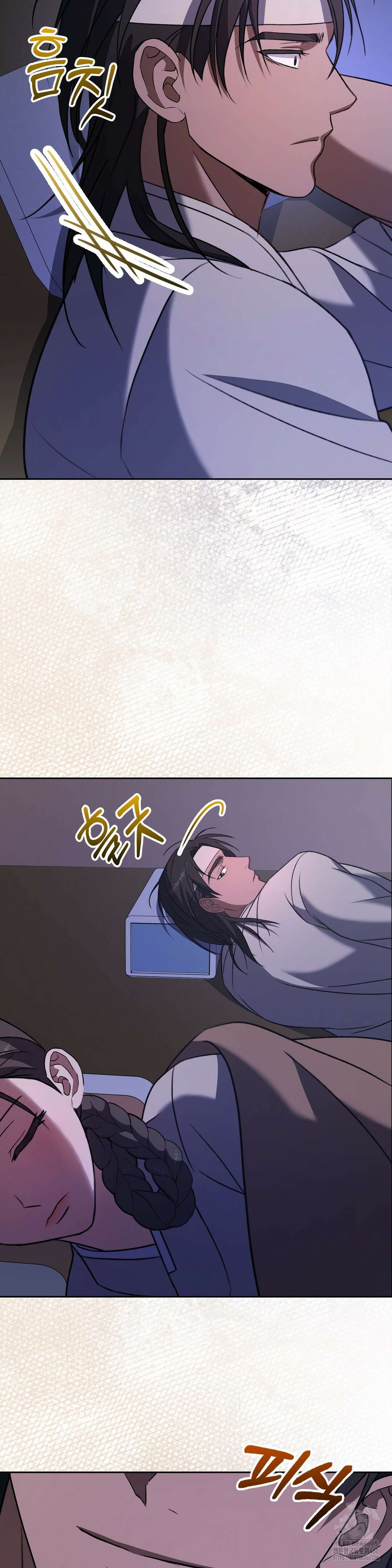 백정 6화 26