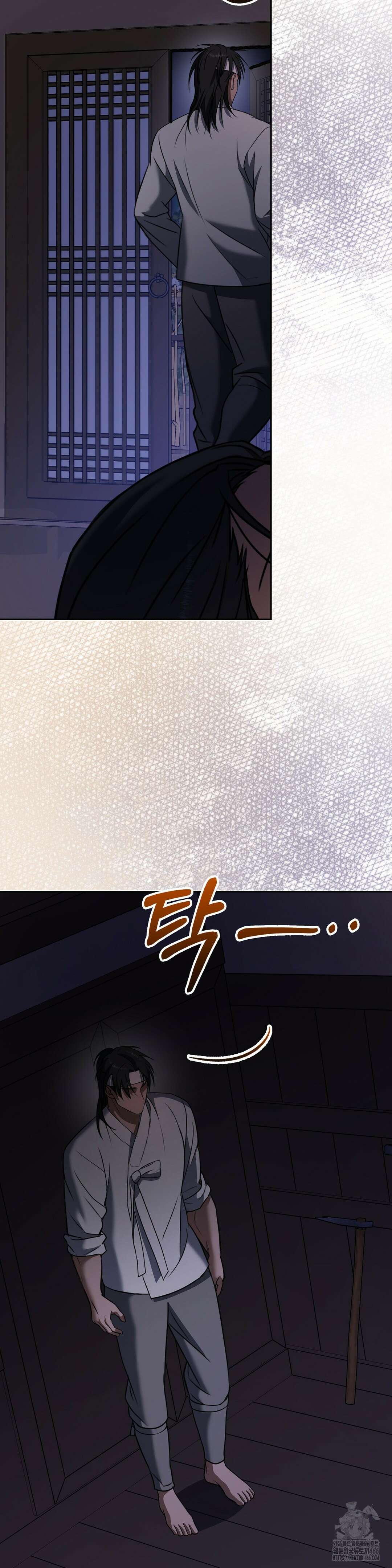 백정 6화 34