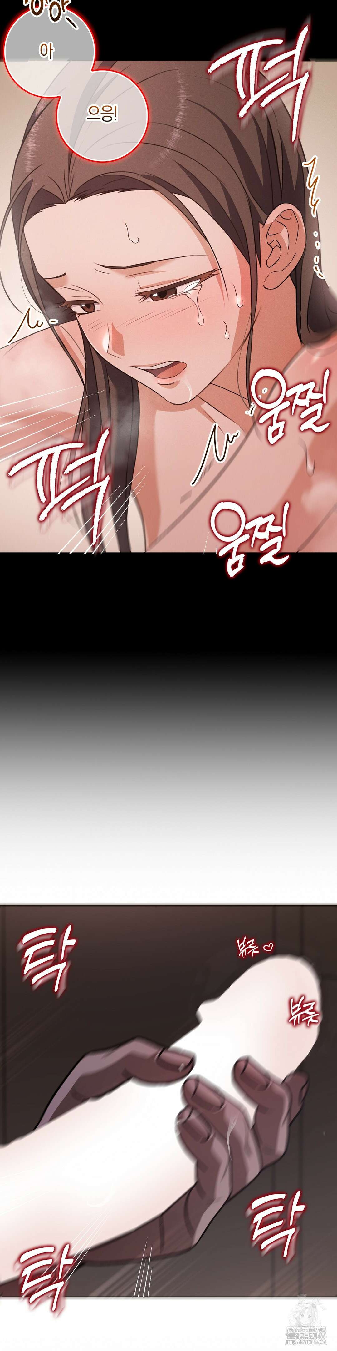 백정 6화 37