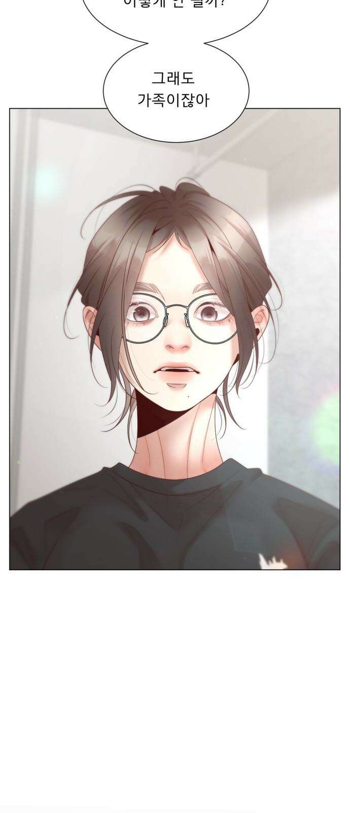 흑역사 어게인 70화 13