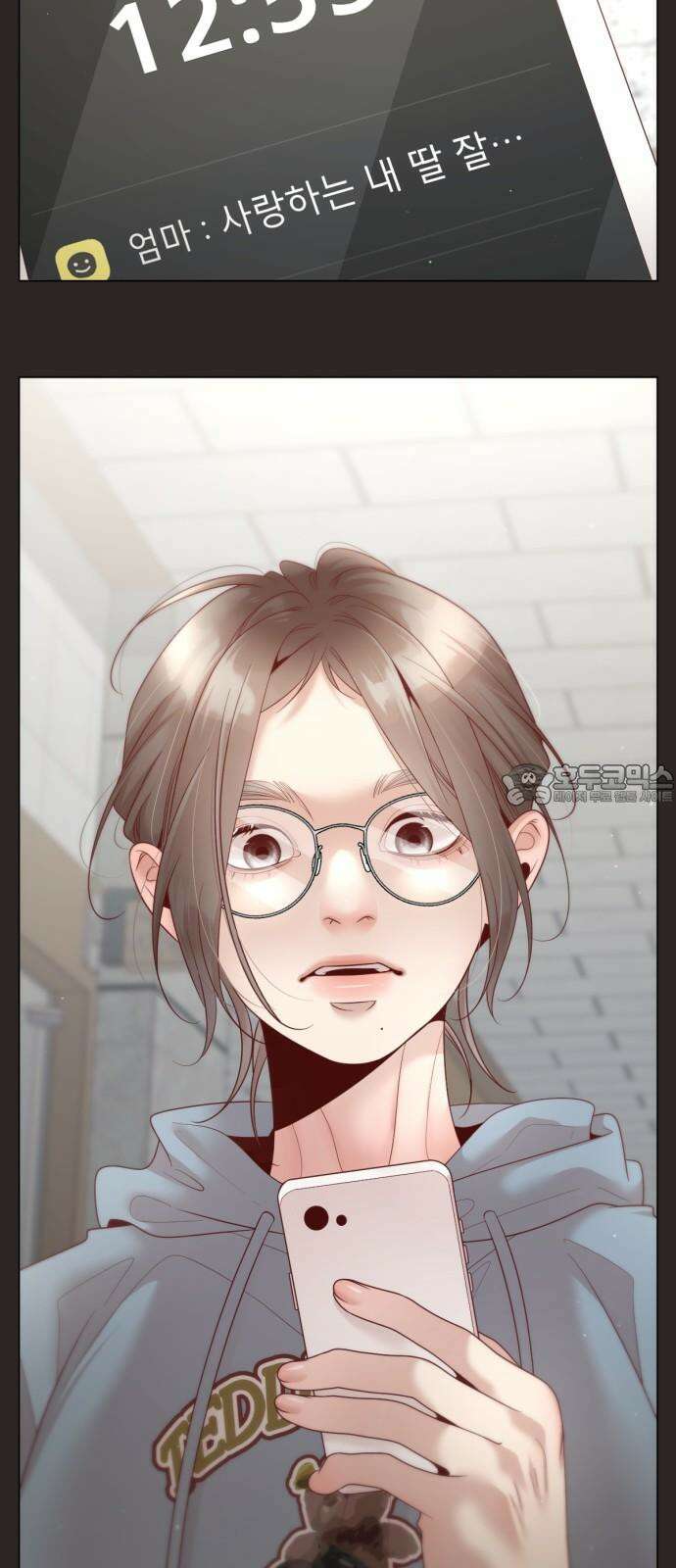 흑역사 어게인 70화 33
