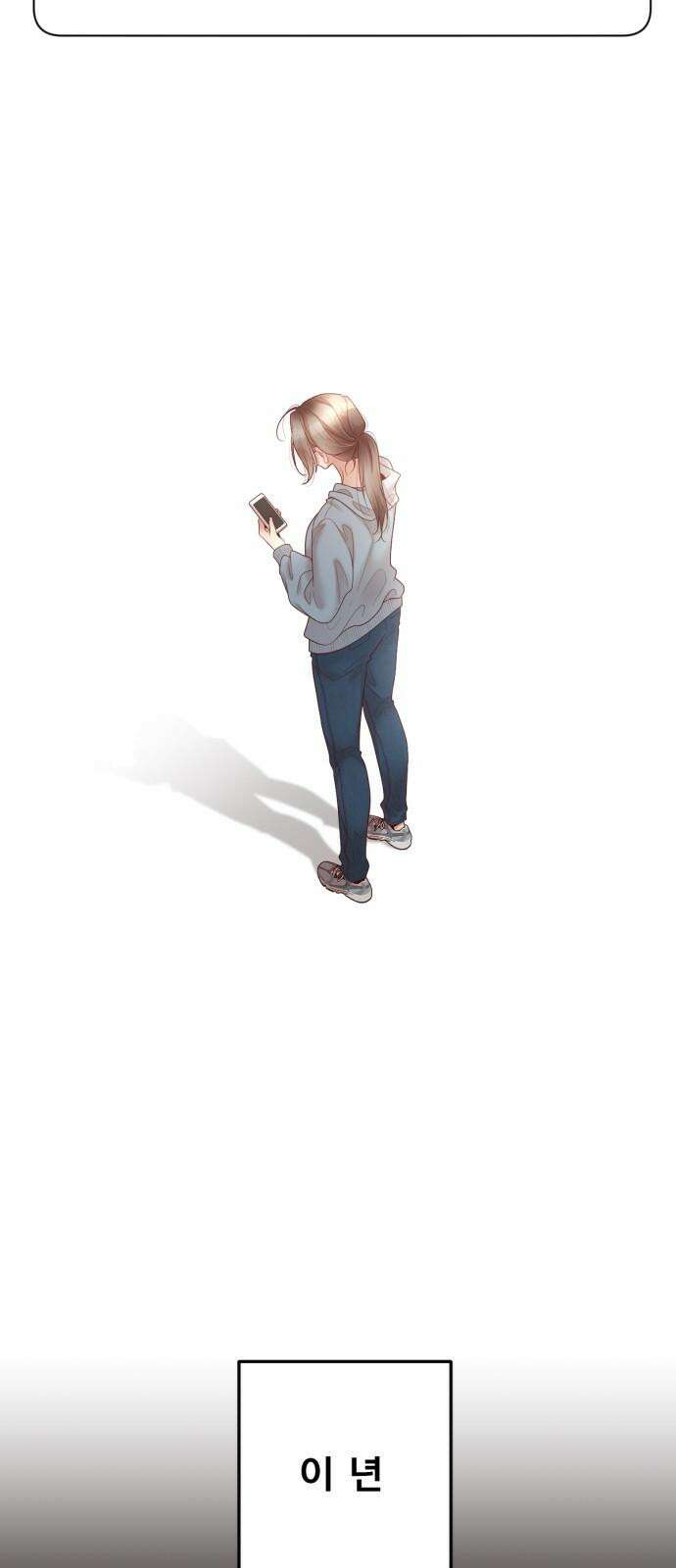 흑역사 어게인 70화 35