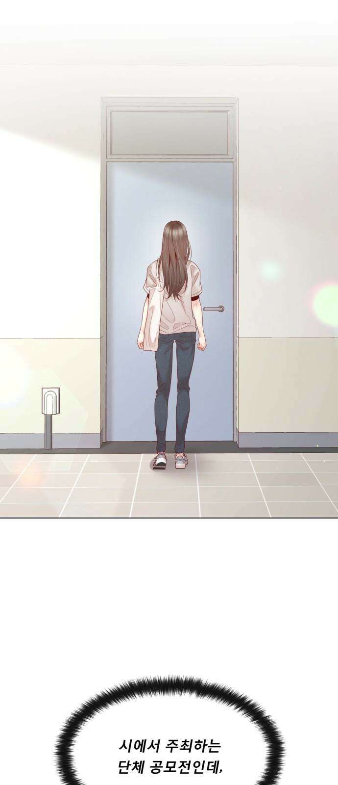 흑역사 어게인 70화 46