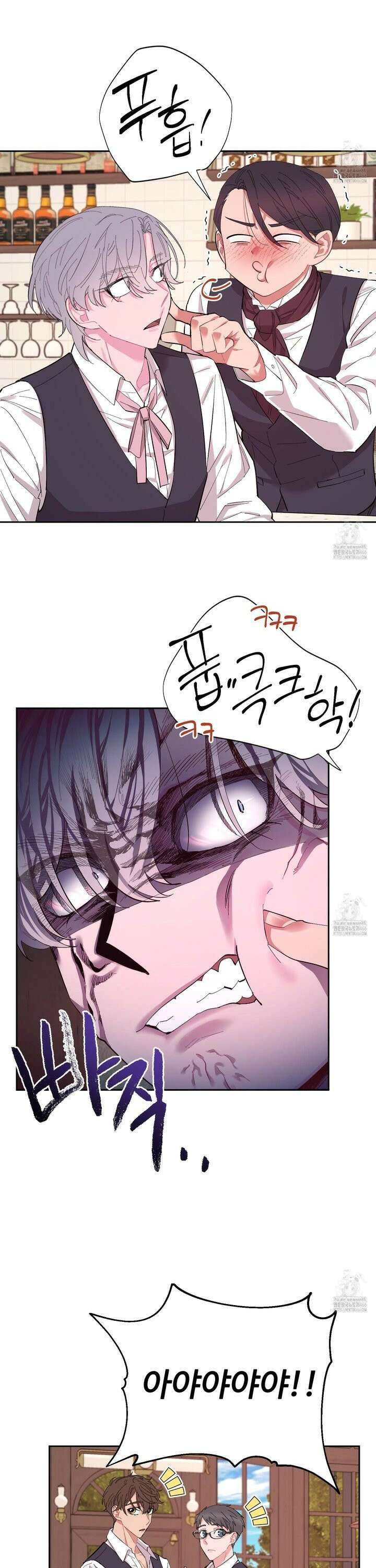 초코밀크쉐이크 6화 4