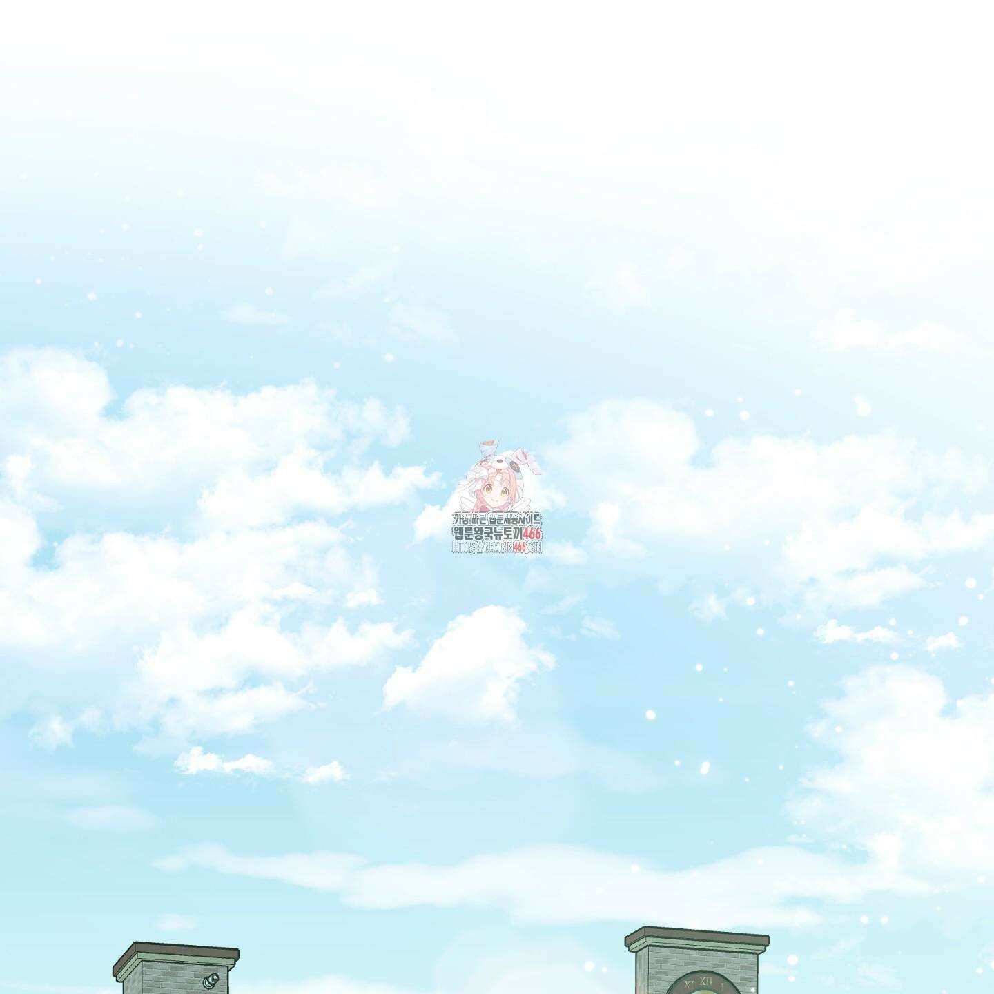 스쿠프 48화 1