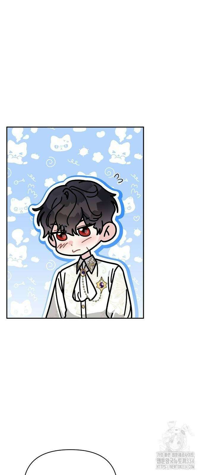아니, 저는 황녀님만 꼬셨다니까요? 11화 7