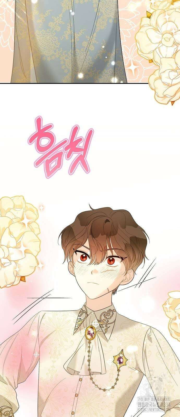 아니, 저는 황녀님만 꼬셨다니까요? 11화 10