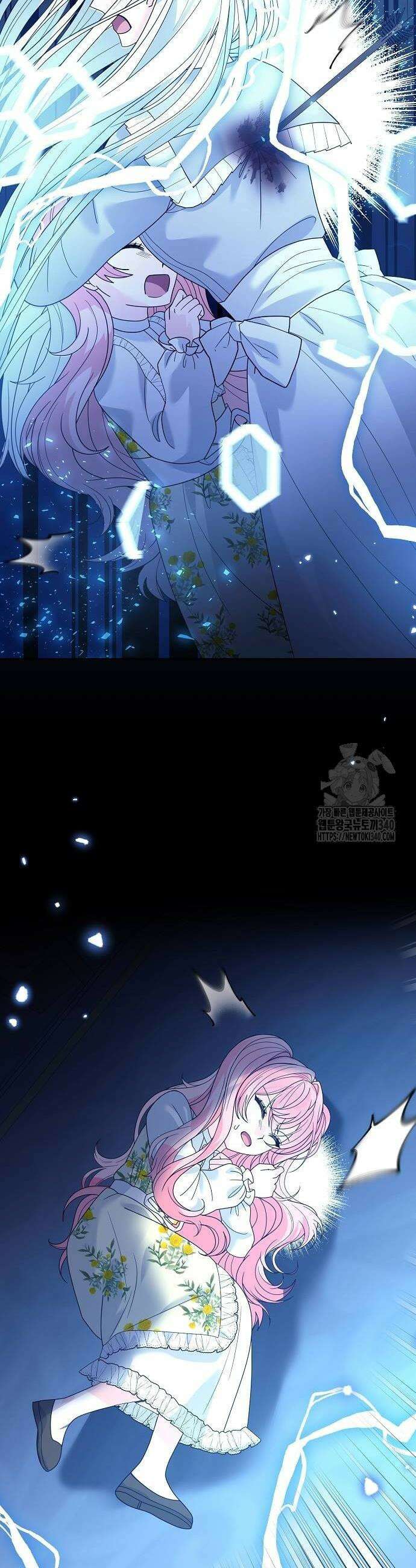 아니, 저는 황녀님만 꼬셨다니까요? 21화 6