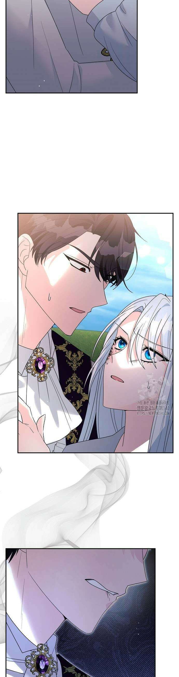 아니, 저는 황녀님만 꼬셨다니까요? 21화 25