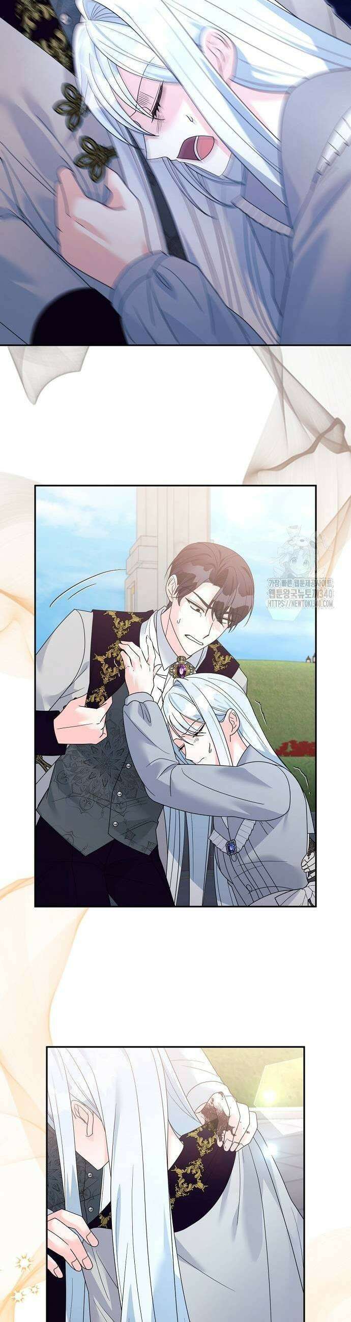 아니, 저는 황녀님만 꼬셨다니까요? 21화 27