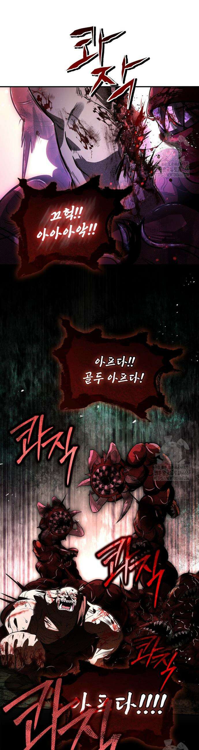 영혼 없는 불경자의 밤 11화 4