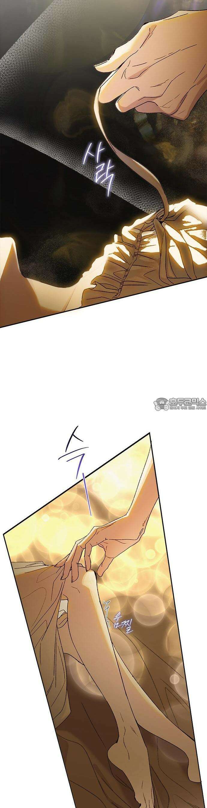 더러운 것 가운데에서 1화 3