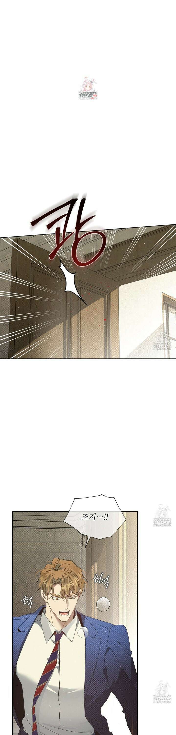 불우한 삶 19화 1