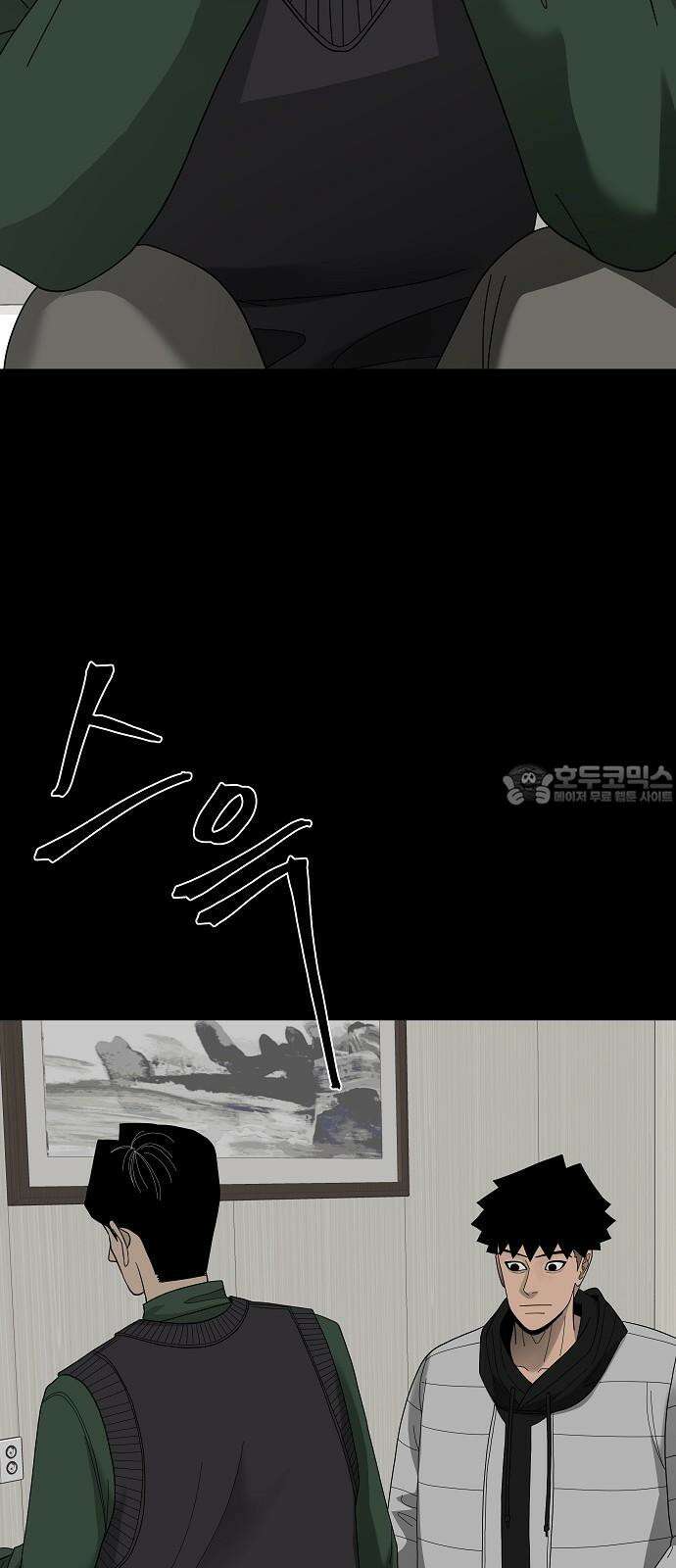 두꺼비집 85화 : 네 이야기를 들려줘 24