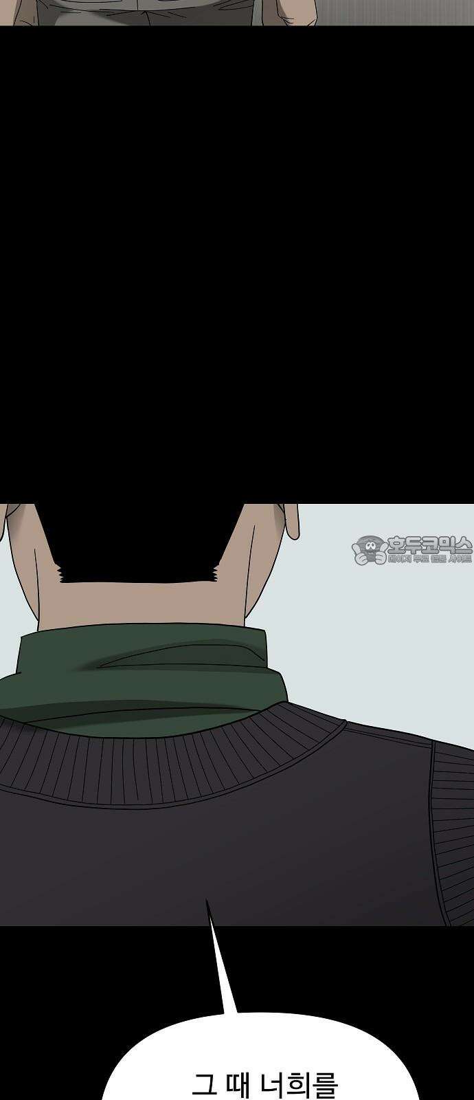 두꺼비집 85화 : 네 이야기를 들려줘 27