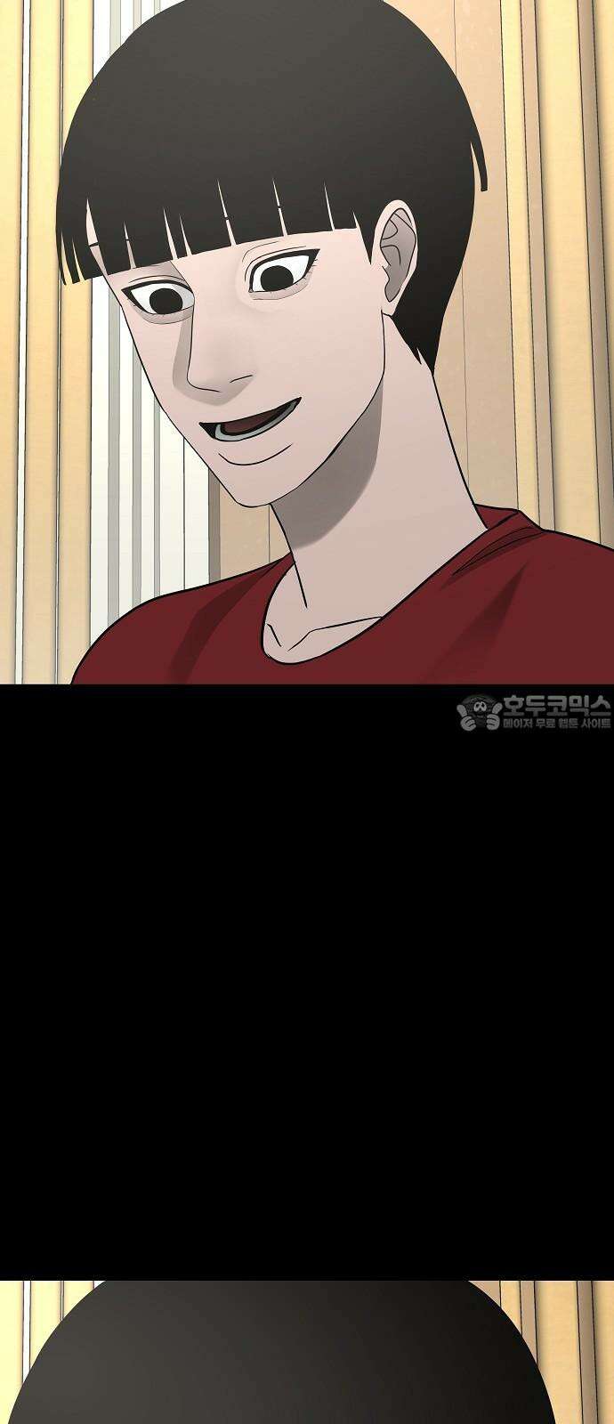두꺼비집 85화 : 네 이야기를 들려줘 102