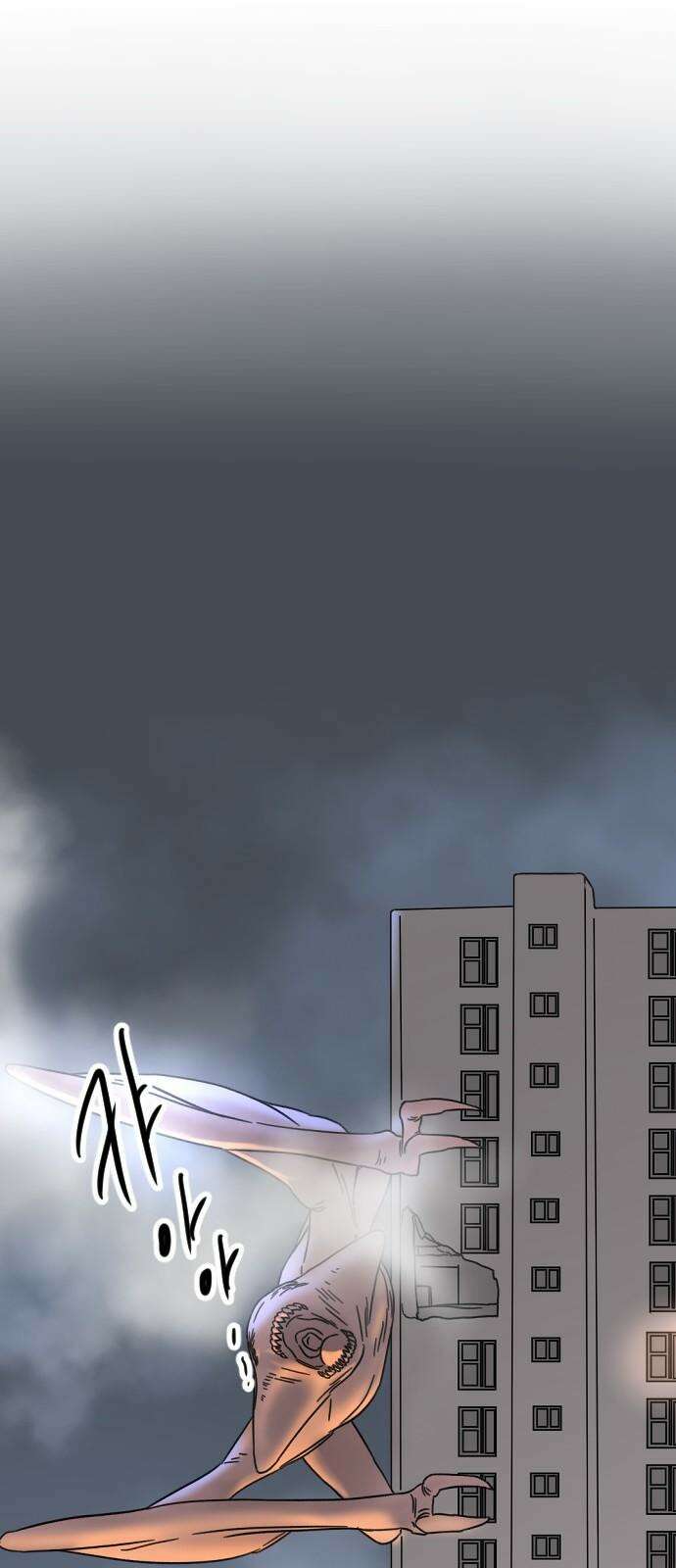 멸종위기종인간 2부 22화 10
