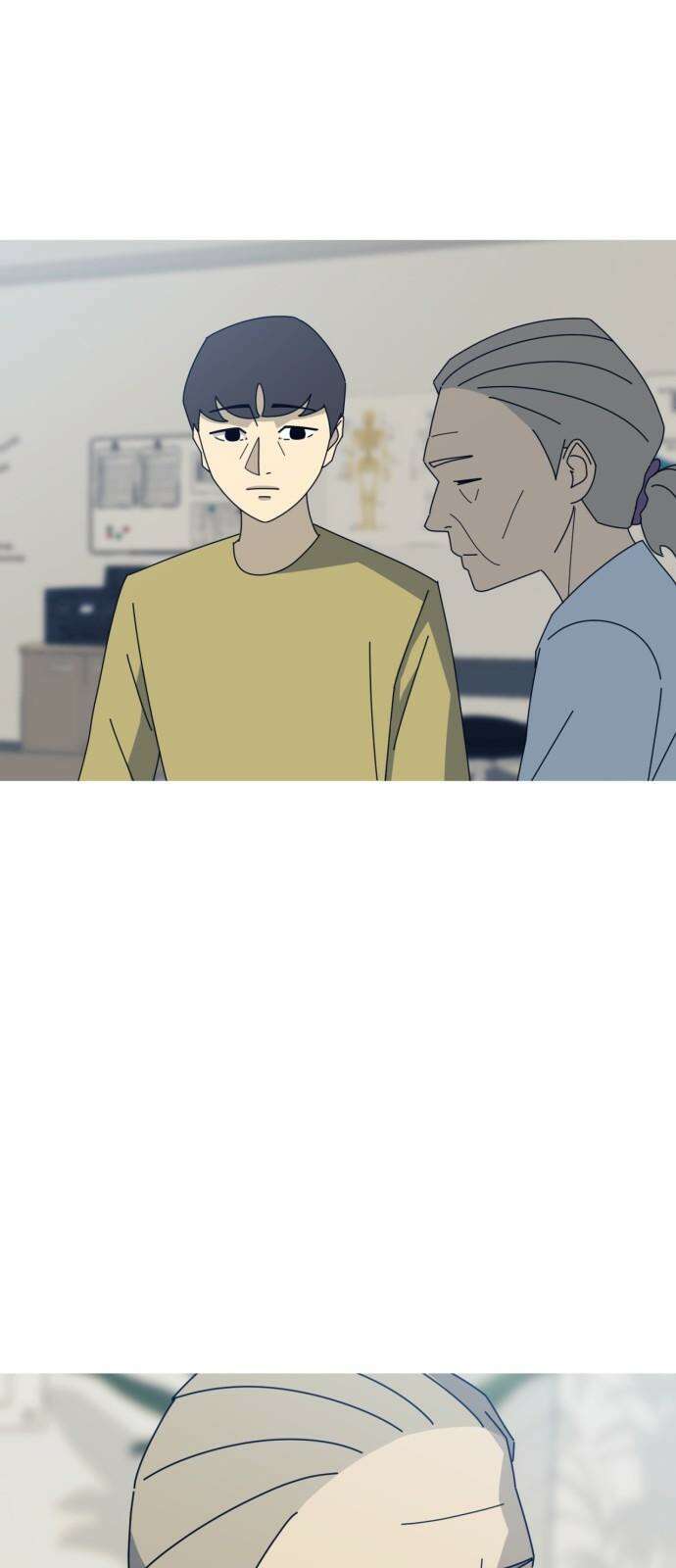 아는 사람 39화 : 할머니(1) 8