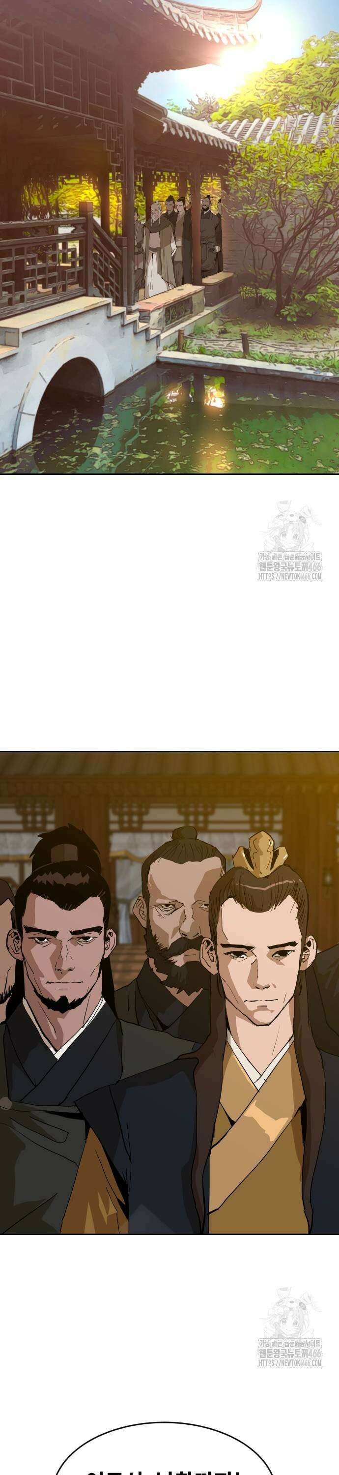 건곤불이기 27화 7