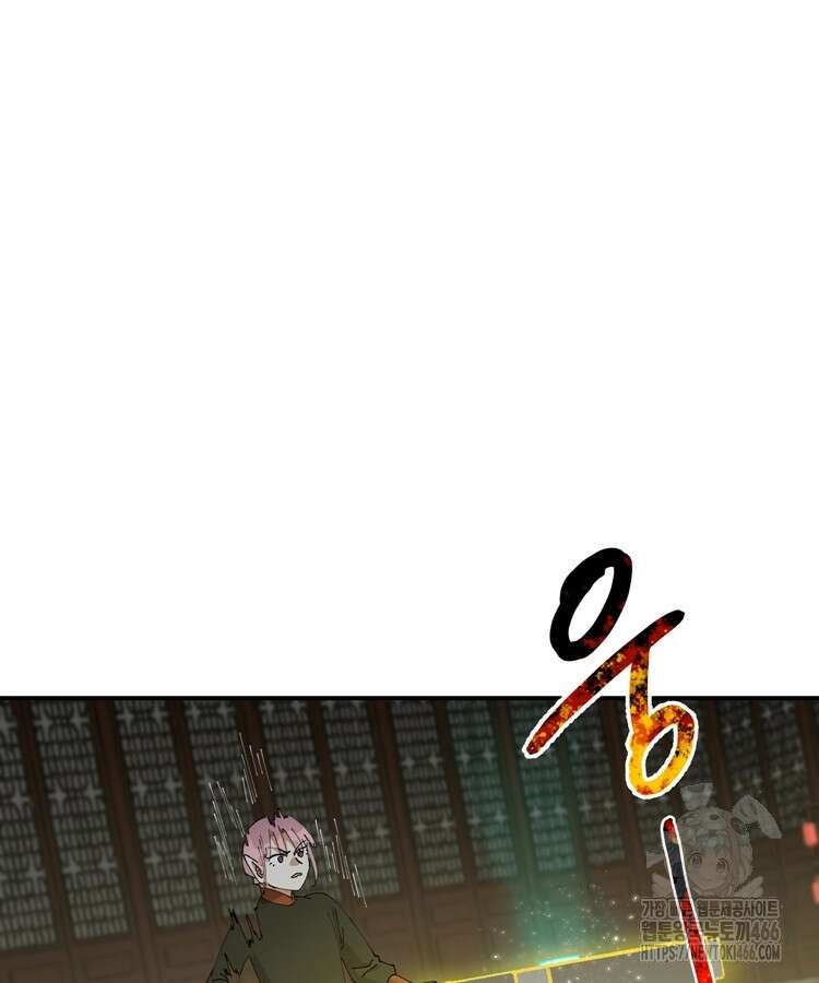 레벨업하기 싫은 영급무사 158화 11